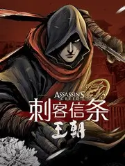 三体 缩略图